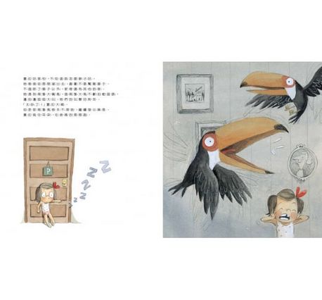 這才不是叢林！